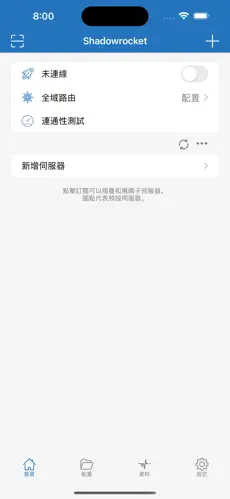 雷霆梯子怎么用android下载效果预览图